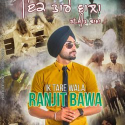 Singer- Ranjit Bawa  Music- Millind Gaba  Lyrics- Charan Likhar  Poster Designer- Gourav Arts 