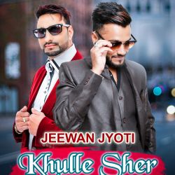 Singer- Jeewan Jyoti  Lyrics- Jiwan Lal Kajla  Music- Balli Kalsi  Poster Designer- Gourav Arts