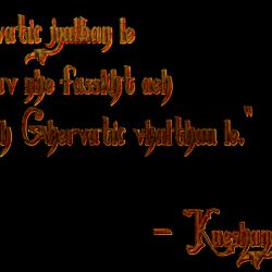 A quote that summarizes the purity, pride, and honor of a Ghervatic warrior